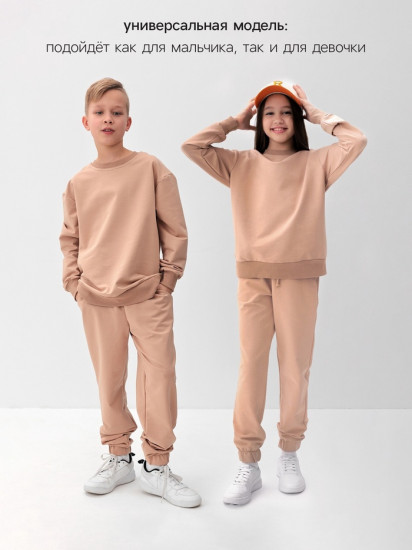 Костюм детский