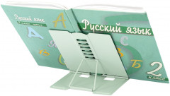 Подставка для книг - Фото 8