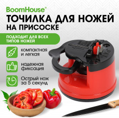 Точилка для ножей - Фото 9