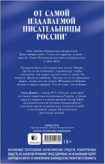 #НенавистьЛюбовь - Фото 6