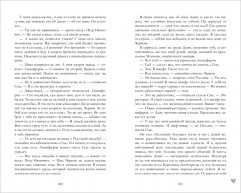 #НенавистьЛюбовь - Фото 5