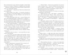 #НенавистьЛюбовь - Фото 3