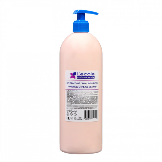 Гель-липолитик «Уменьшение объемов»