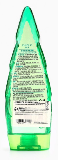 Многофункциональный гель для лица и тела «Алоэ вера»