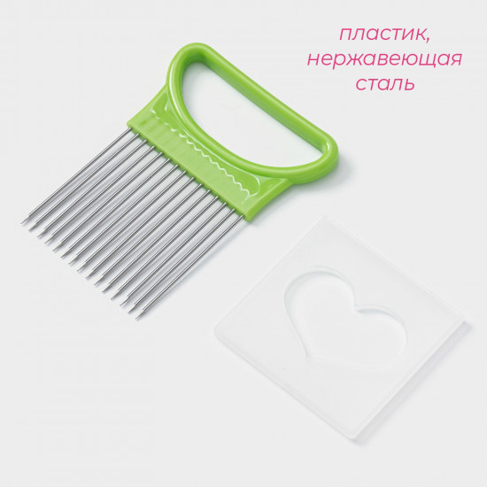 Держатель для нарезки лука