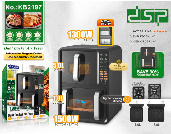 Аэрогриль двухкамерный DSP KB2197