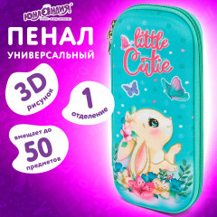 Пенал школьный - Фото 12