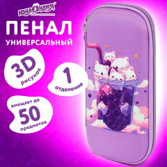 Пенал - Фото 7