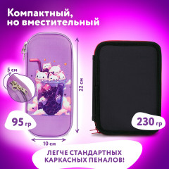 Пенал - Фото 11