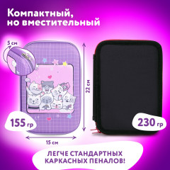 Пенал школьный большой - Фото 11