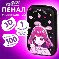 Пенал школьный большой - Фото 5