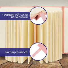 Скетчбук - Фото 1