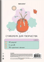 Стикербук с наклейками для скрапбукинга - Фото 7