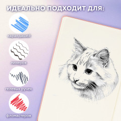 Скетчбук - Фото 5