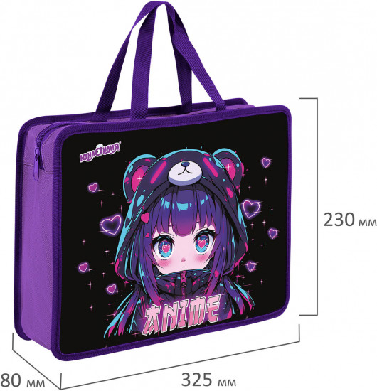 Папка на молнии с ручками