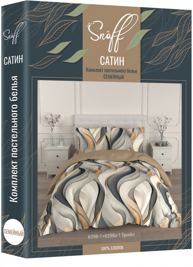 Комплект постельного белья «Брайн»