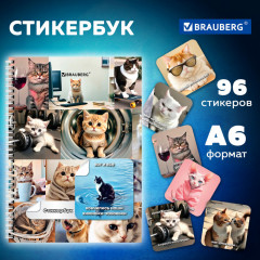 Стикербук - Фото 2