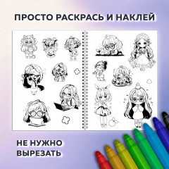 Стикербук - Фото 3