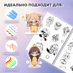 Стикербук - Фото 8