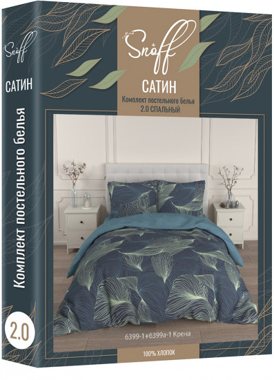 Комплект постельного белья «Крена»