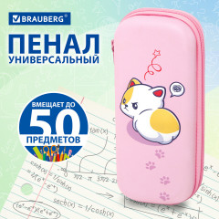 Пенал - Фото 5