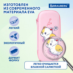 Пенал - Фото 6