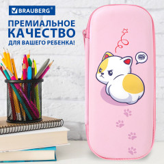 Пенал - Фото 9