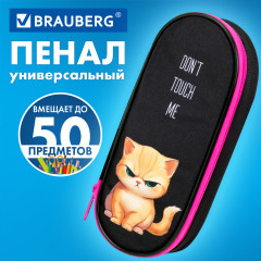 Пенал-футляр - Фото 6