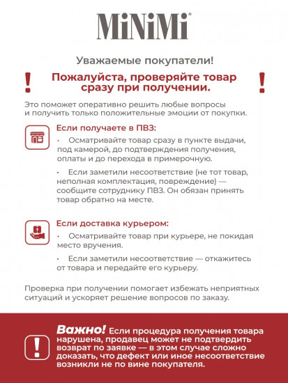 Чулки под пояс женские «Dea 20»