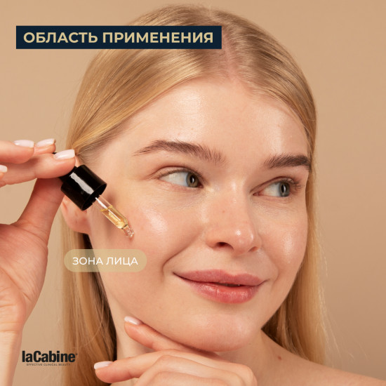Сыворотка омолаживающая с пробиотиками, свертиамарином и L-карнозином «Anti-Aging Reviving Elixir»