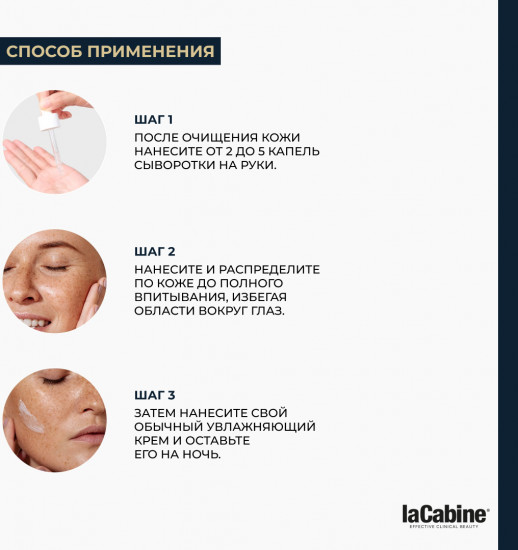 Сыворотка омолаживающая с пробиотиками, свертиамарином и L-карнозином «Anti-Aging Reviving Elixir»