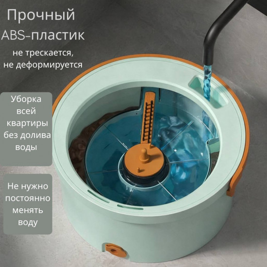 Роторная швабра с ведром и насадками