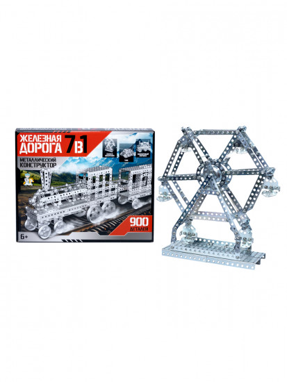 Металлический конструктор 7 в 1 «Железная дорога»