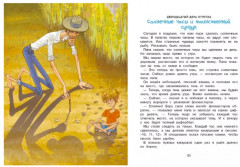 Я и мой папа. Необитаемый остров - Фото 2