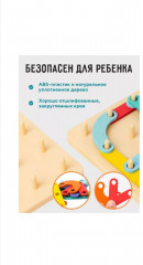 Геоборд конструктор детский «Creative board» - Фото 1