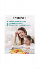 Геоборд конструктор детский «Creative board» - Фото 2