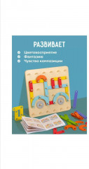 Геоборд конструктор детский «Creative board» - Фото 3