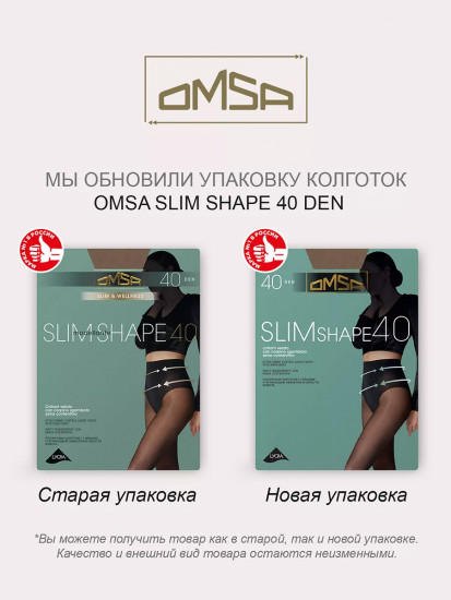 Колготки женские «Slim Shape 40»