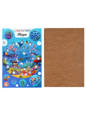 Игра развивающая «Спирограф. Море» - Фото 1