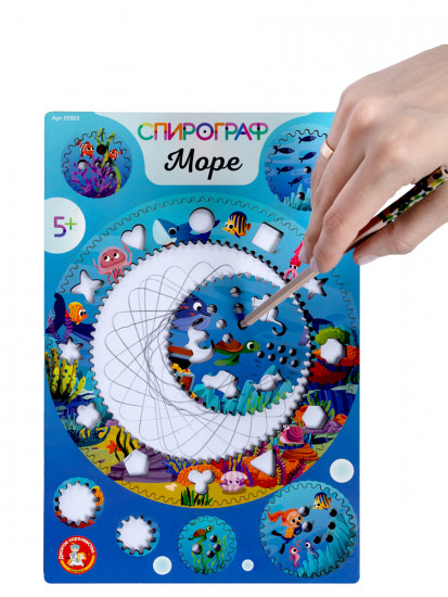 Игра развивающая «Спирограф. Море»