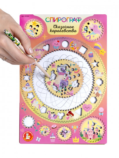 Игра развивающая «Спирограф. Сказочное королевство»