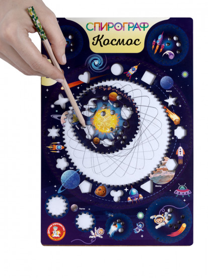 Игра развивающая «Спирограф. Космос»