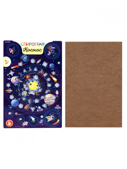 Игра развивающая «Спирограф. Космос»