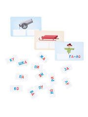 Развивающая игра «Читаю по сло-гам» - Фото 1