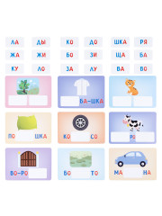 Развивающая игра «Читаю по сло-гам» - Фото 2