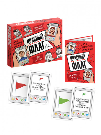 Настольная игра «Красный флаг»