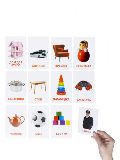 Настольная игра «Обучающие карточки. Первые слова»