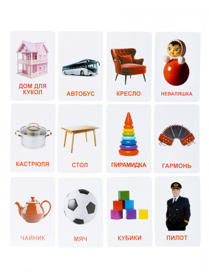 Настольная игра «Обучающие карточки. Первые слова»