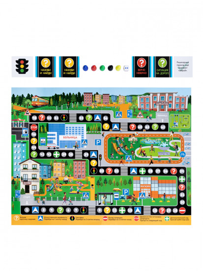 Настольная игра-ходилка «Дорога в школу»