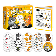 Настольная игра «Мяу-математика» - Фото 7
